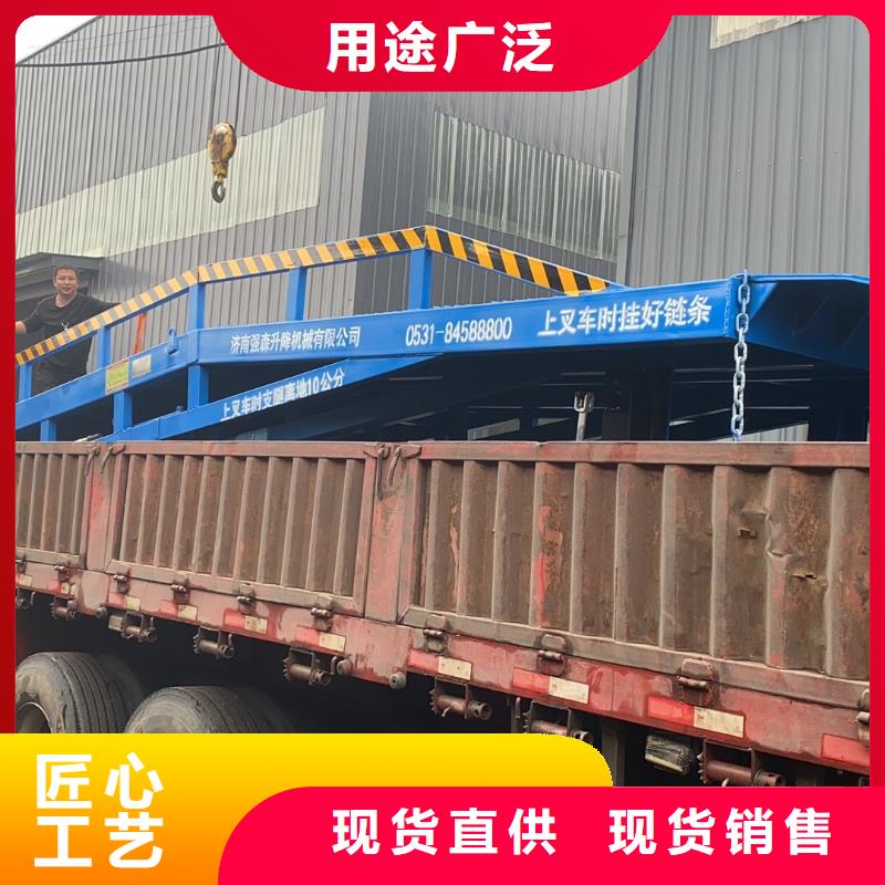 8吨移动式登车桥价格供应
