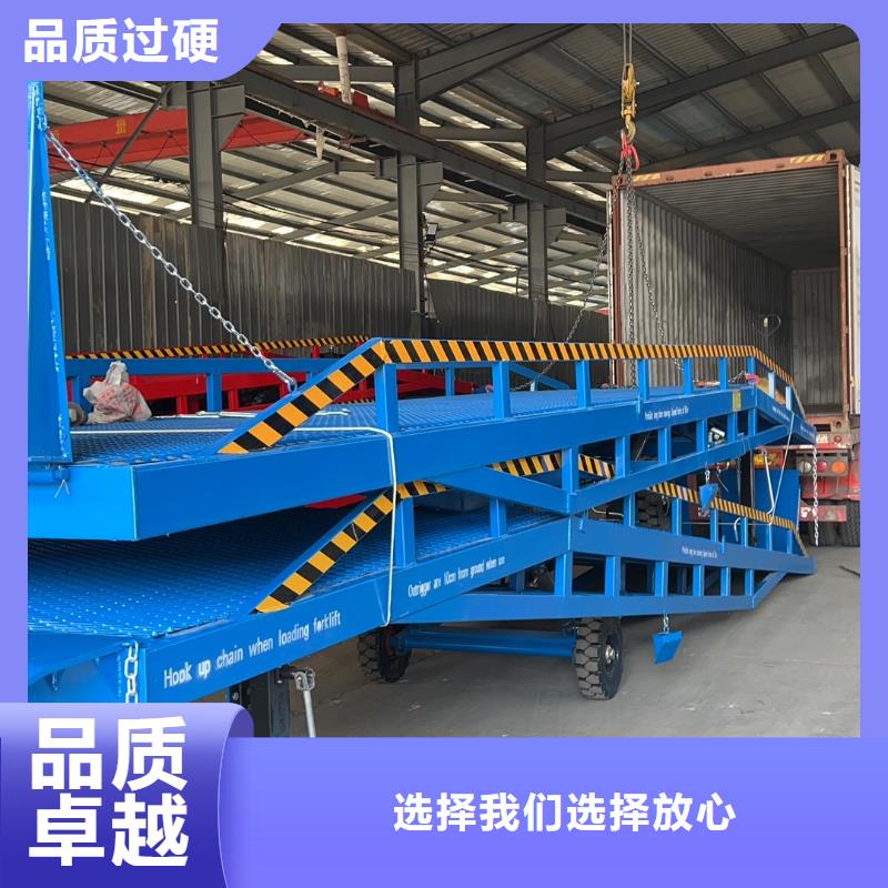 移动式登车桥价格厂家