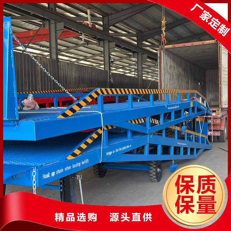 10吨移动式登车桥价格供应
