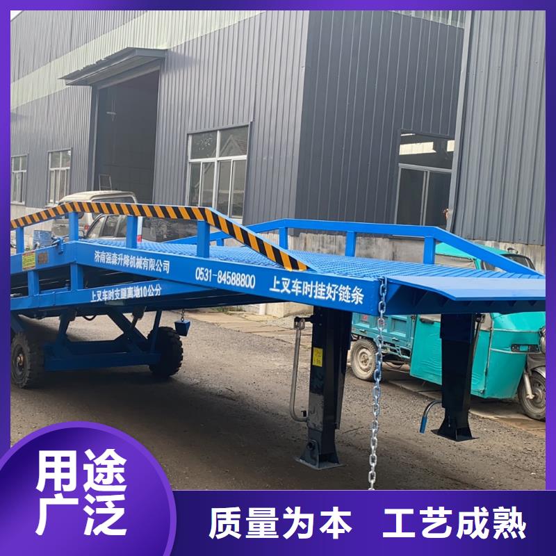 移动装车平台价格公司
