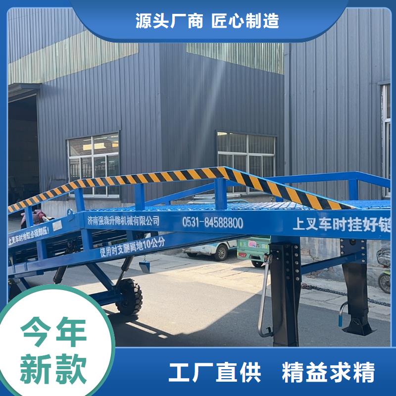移动式卸货台价格安装