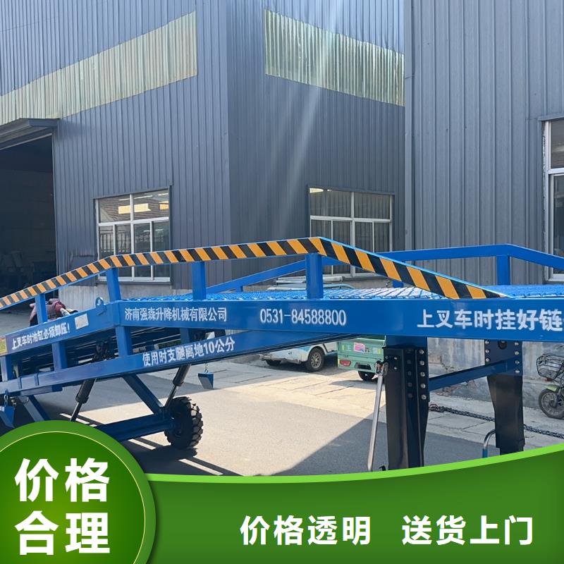 10吨移动式登车桥价格安装