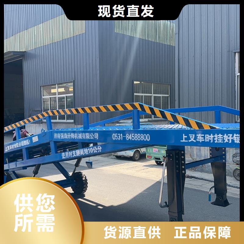 陵水县移动式登车桥多少钱价格