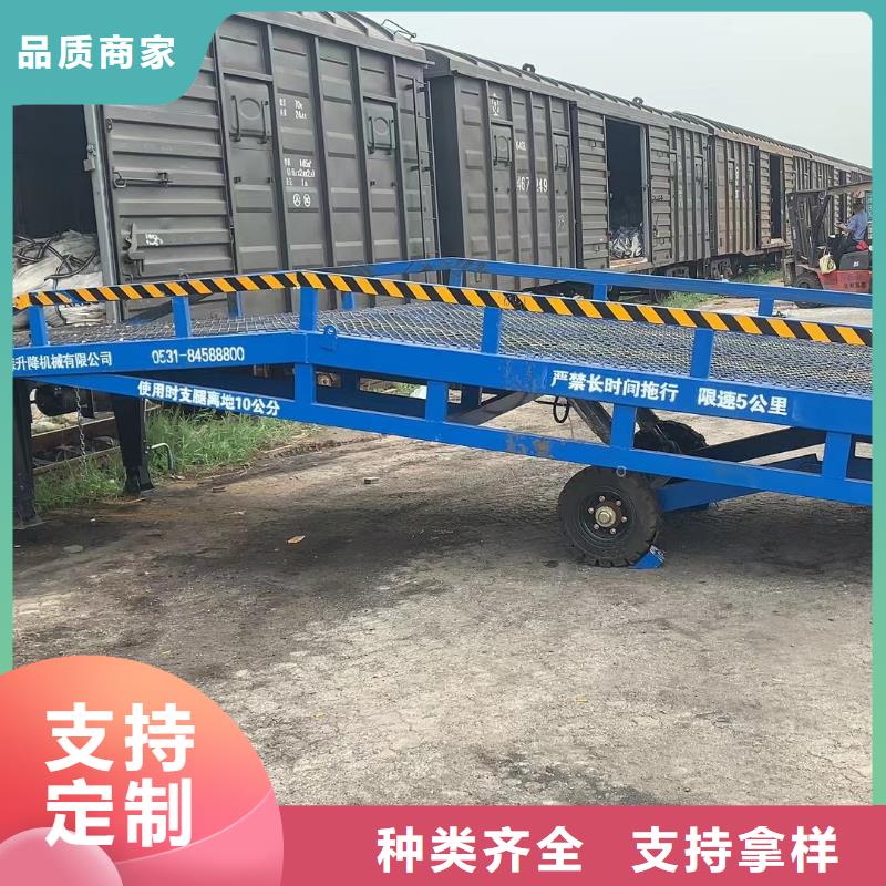 液压式登车桥价格生产