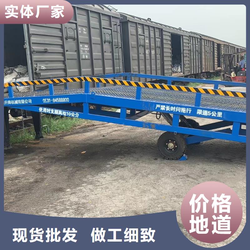 移动式卸货台价格生产