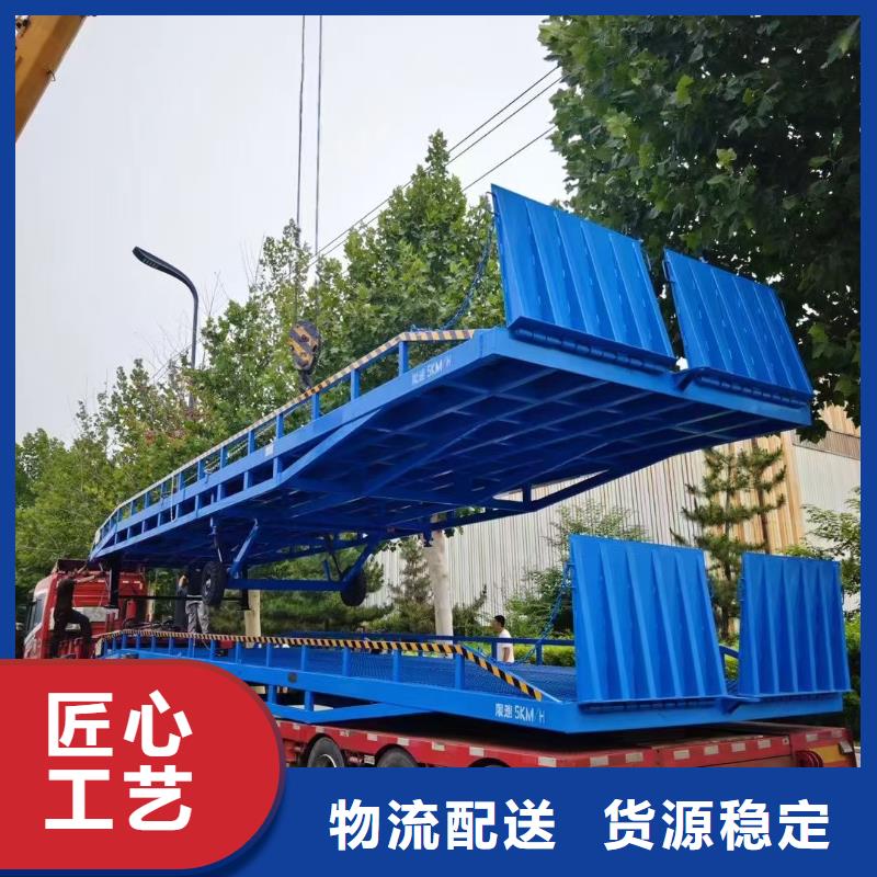 移动式登车桥价位公司