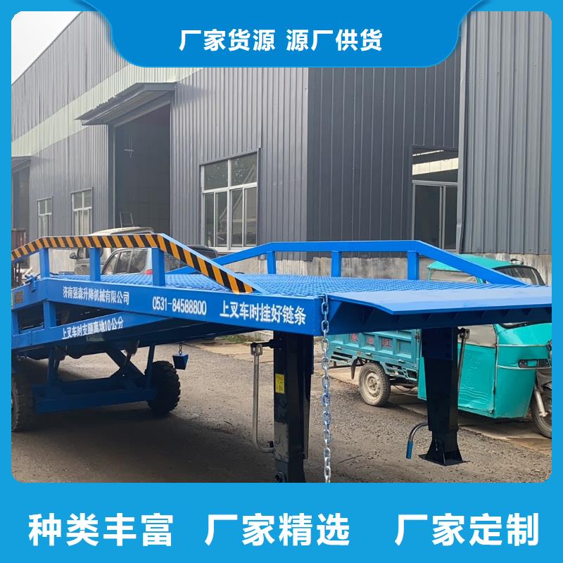 移动式登车桥价格厂家