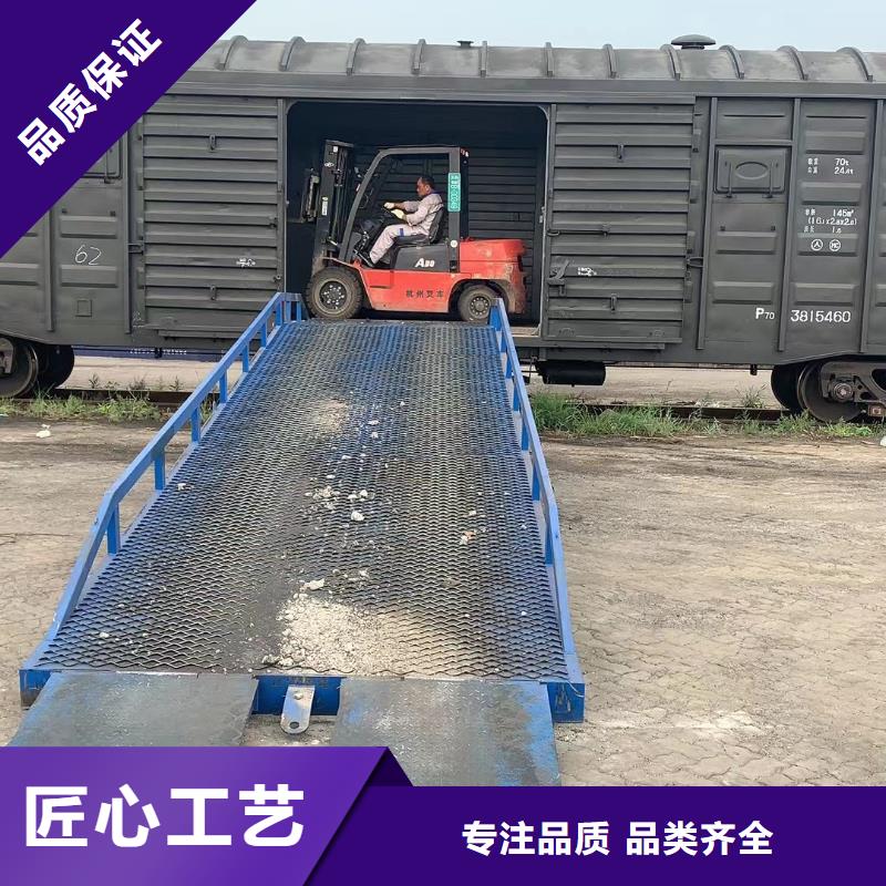 移动装车平台价格公司
