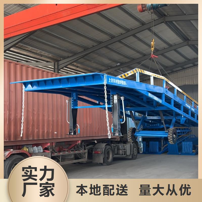 登车桥的价格安装