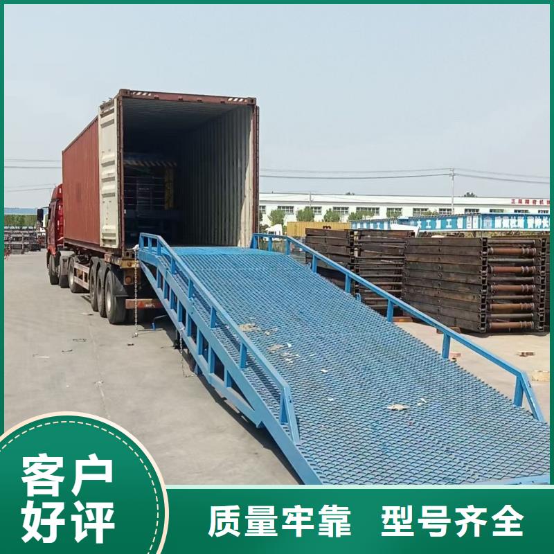 登车桥的价格公司