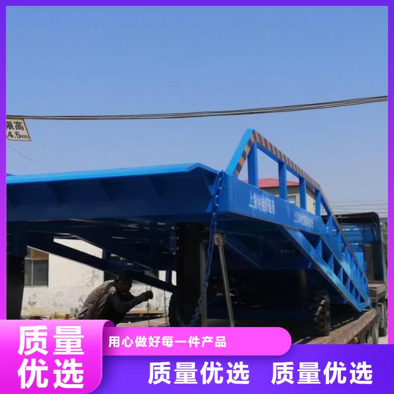 移动式登车桥价位公司