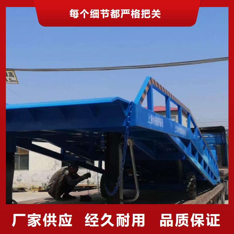登车桥的价格供应