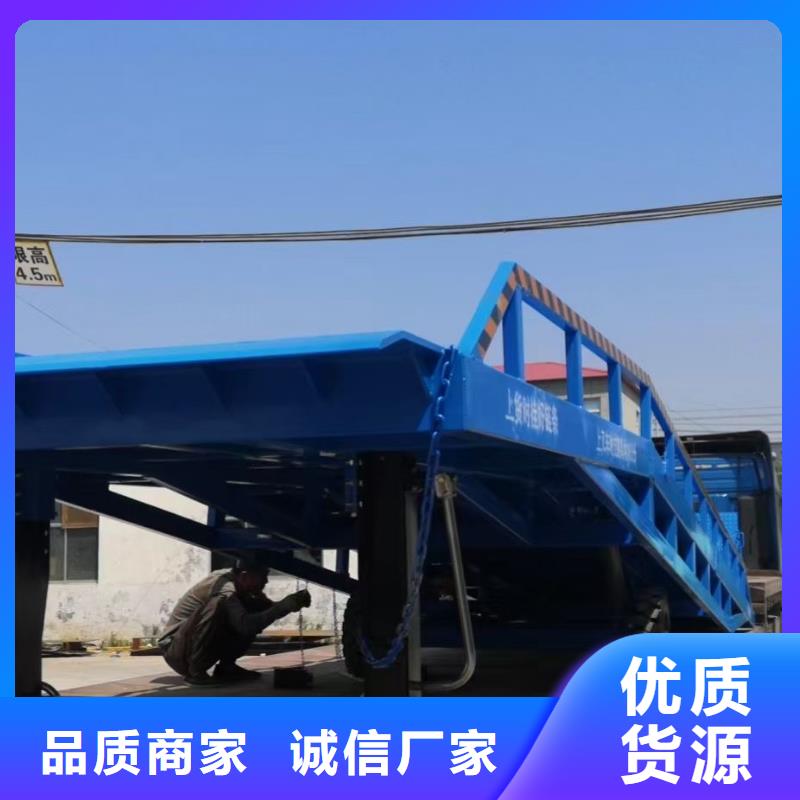 6吨移动式登车桥价格价格
