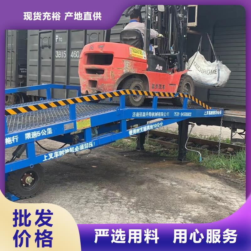 液压移动式登车桥价格安装