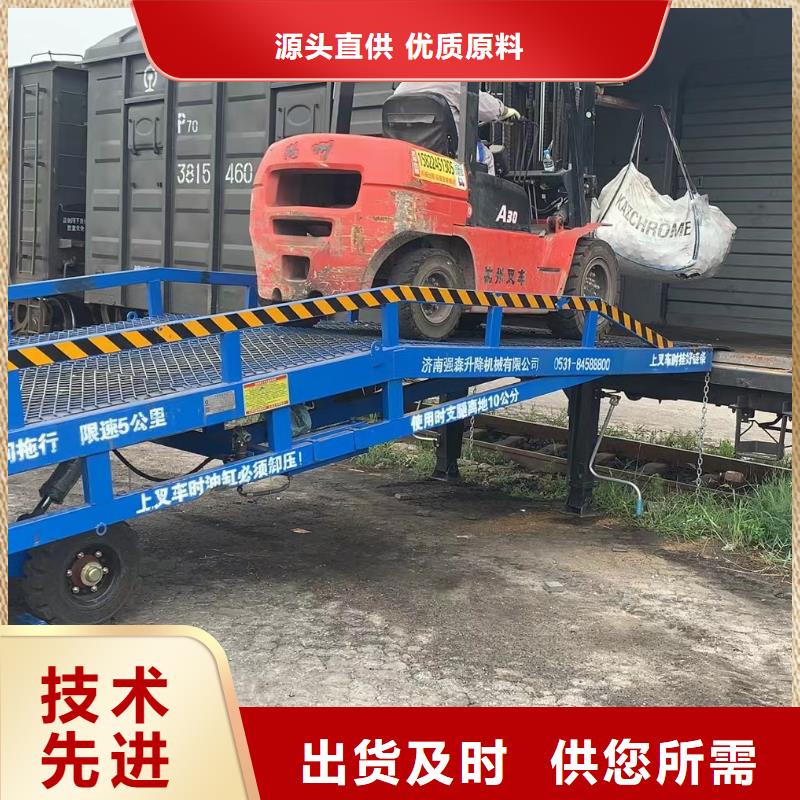 移动登车桥多少钱供应