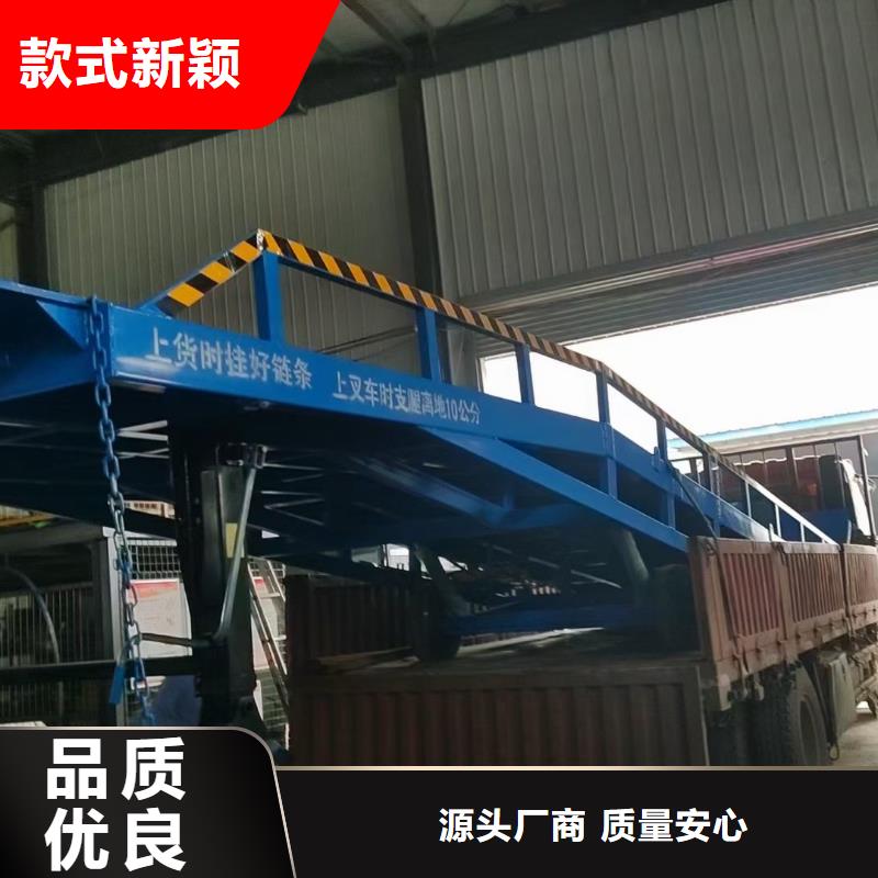 移动式机械登车桥价格厂家