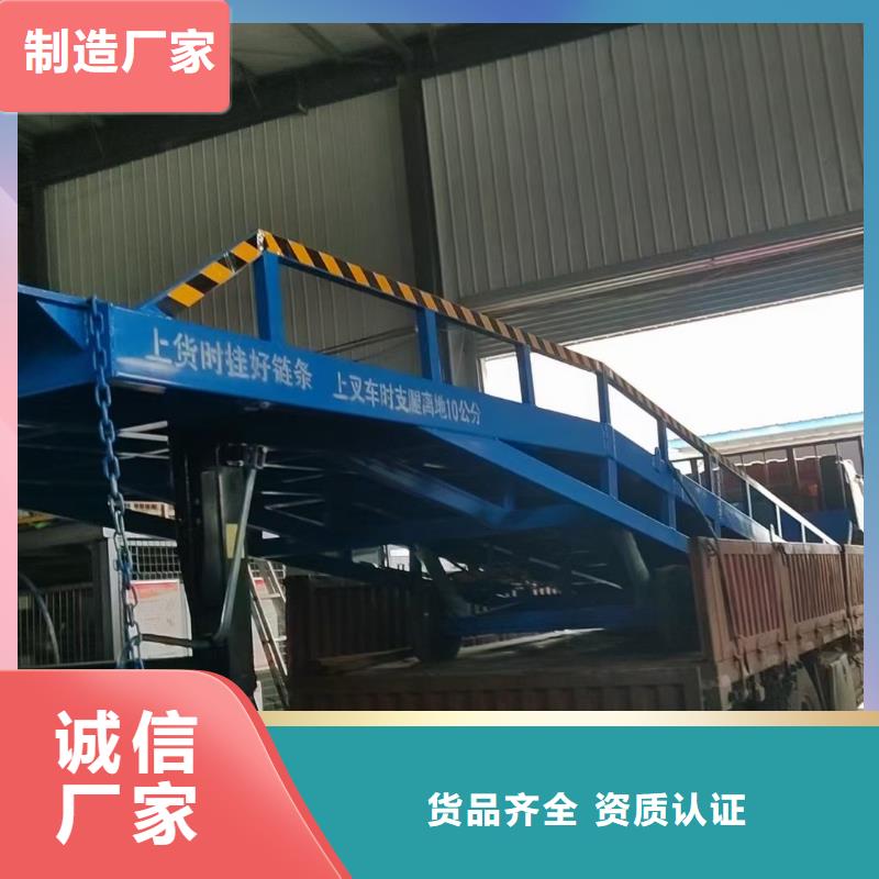 登车桥的价格供应
