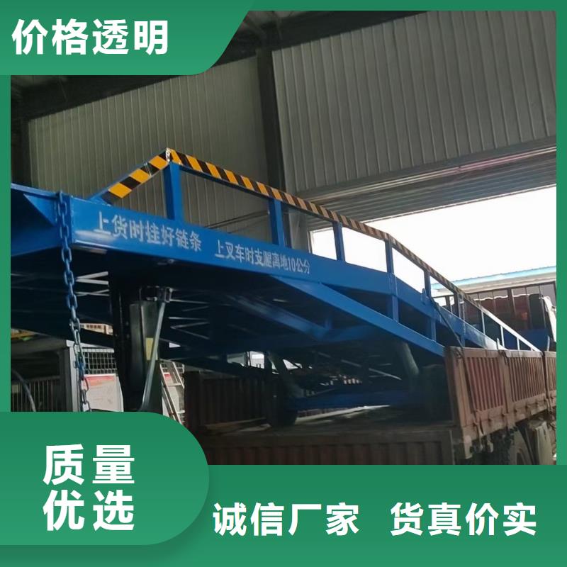 移动式装卸登车桥价格生产