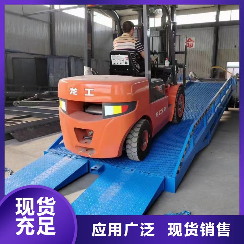 移动式机械登车桥价格厂家