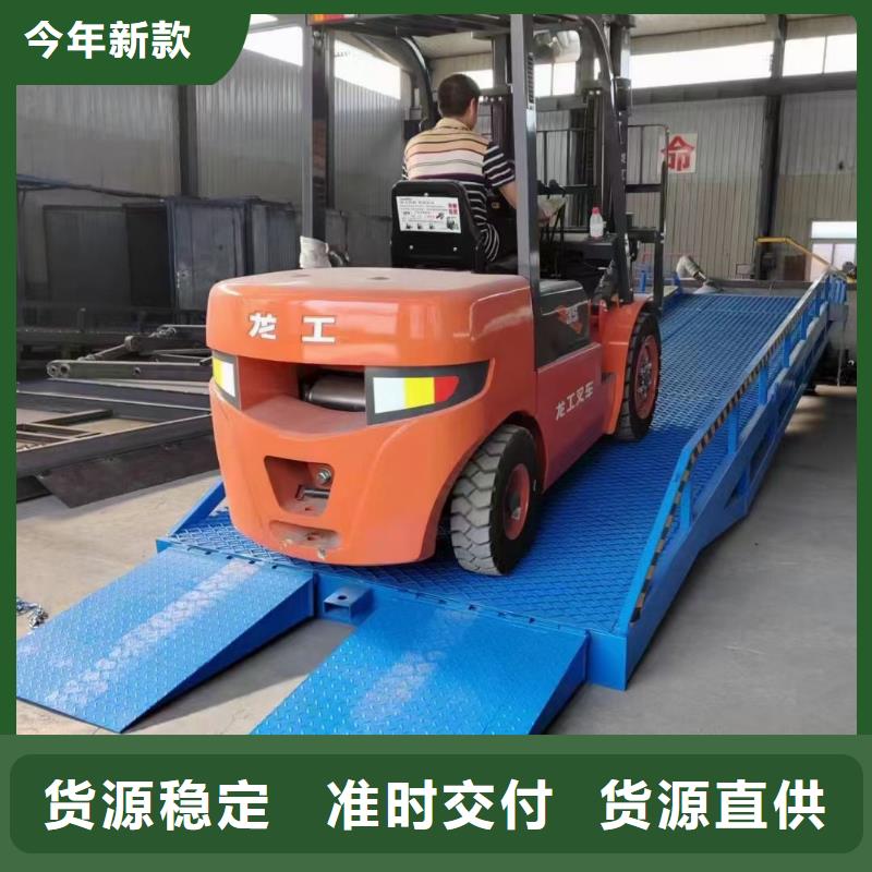 移动叉车平台价格生产