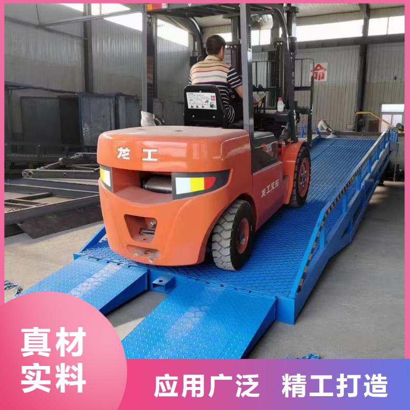 6吨移动式登车桥价格报价