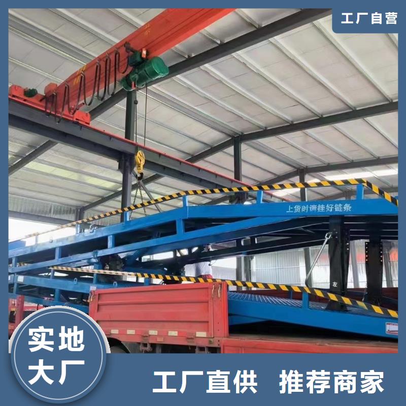 移动式登车桥多少钱价格
