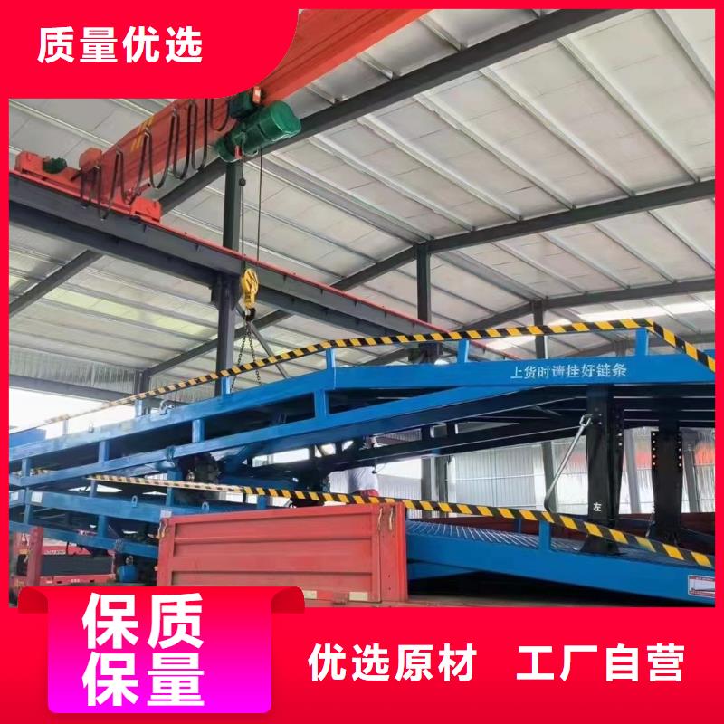 登车桥的价格供应