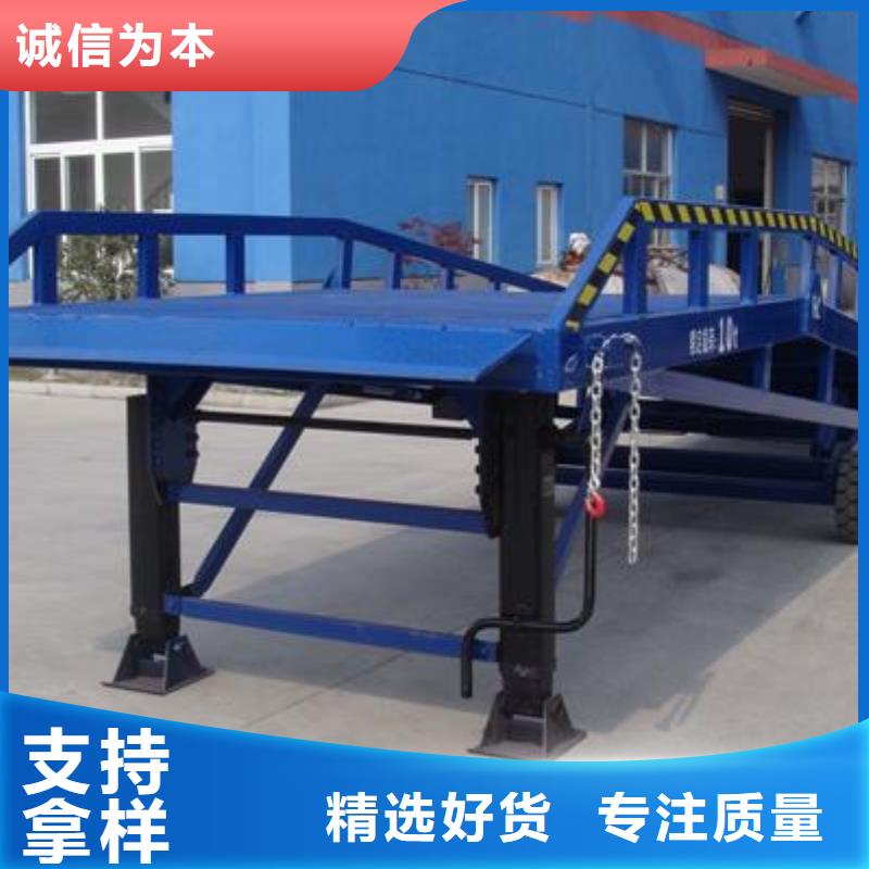 移动式登车桥价位安装