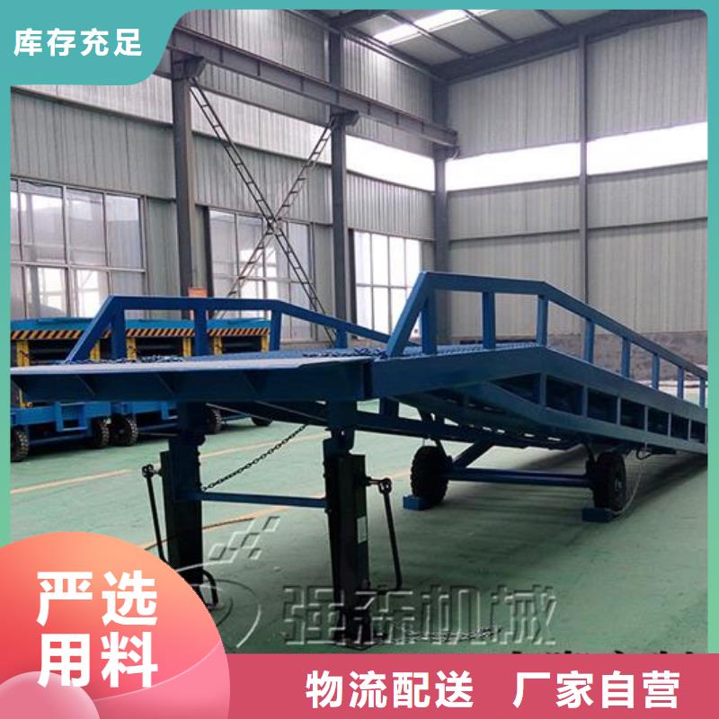 移动式登车桥价格公司