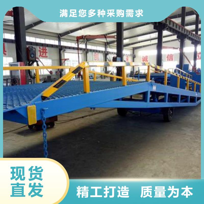 6吨移动式登车桥价格安装