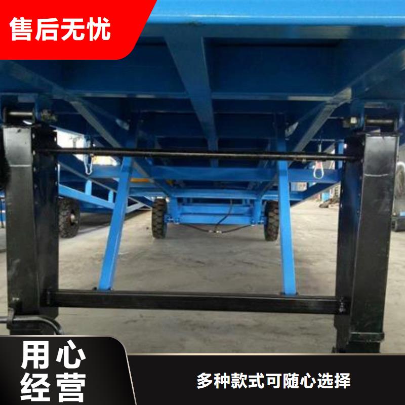 移动装车平台价格价格