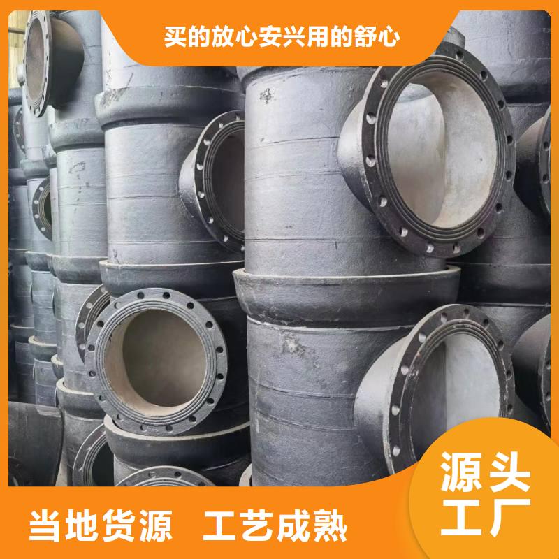 排污球墨铸铁管常年现货建通铸造厂家