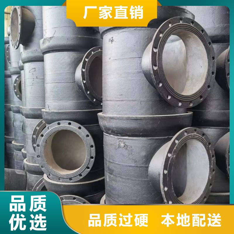 海南昌江县DN100球墨铸铁管价格优惠建通铸造厂家