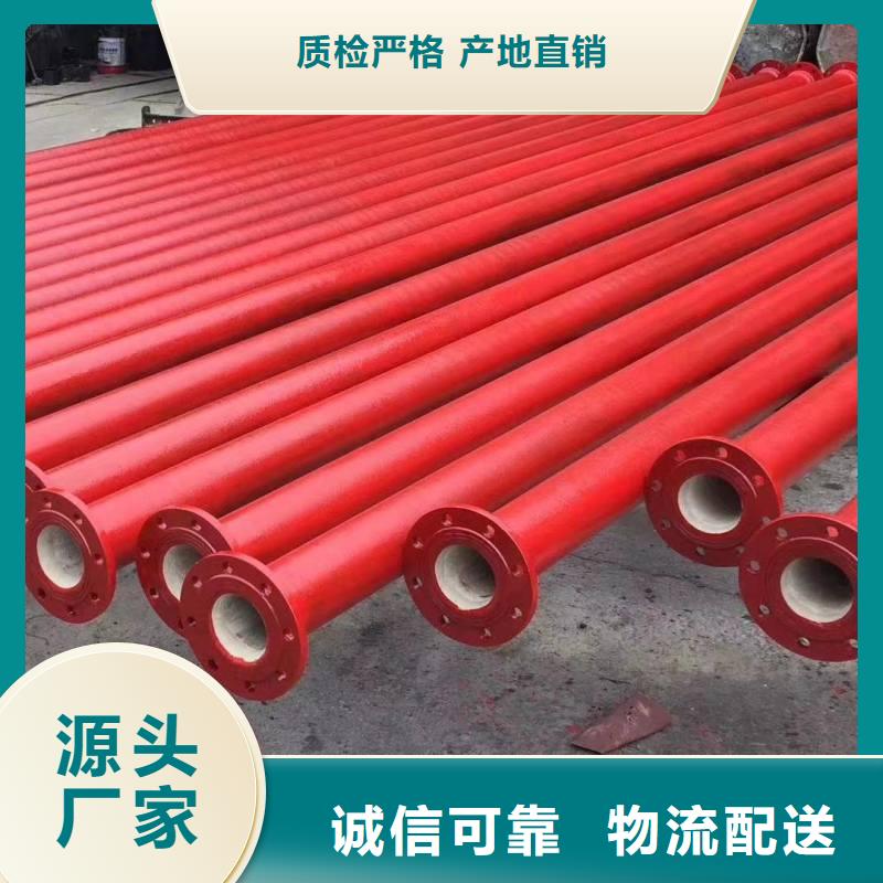 排污球墨铸铁管价格优惠建通铸造厂家
