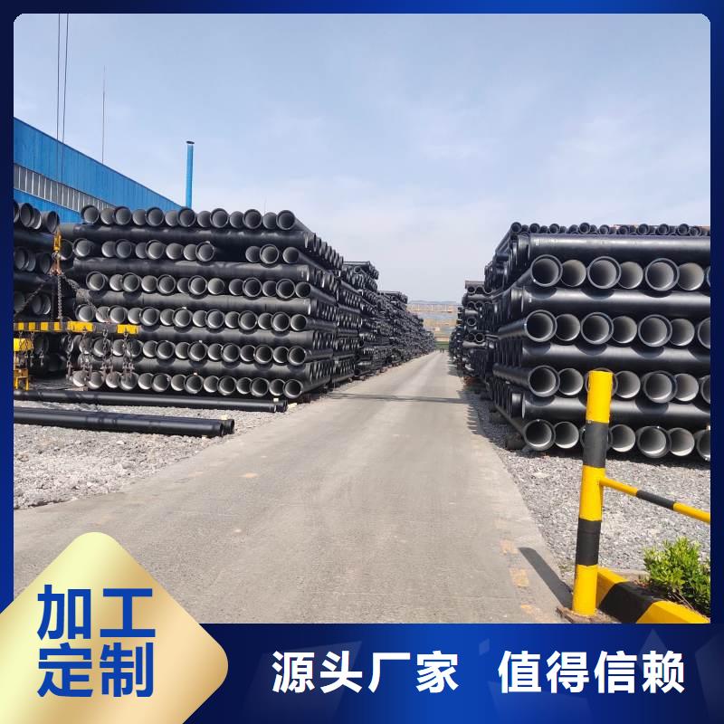海南万宁市排污球墨铸铁管常年现货建通铸造厂家