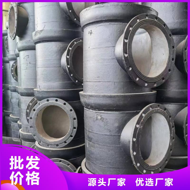 排污球墨铸铁管常年现货建通铸造厂家