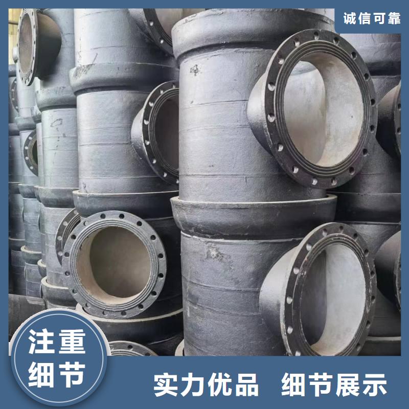 离心球墨铸铁管价格优惠建通铸造厂家