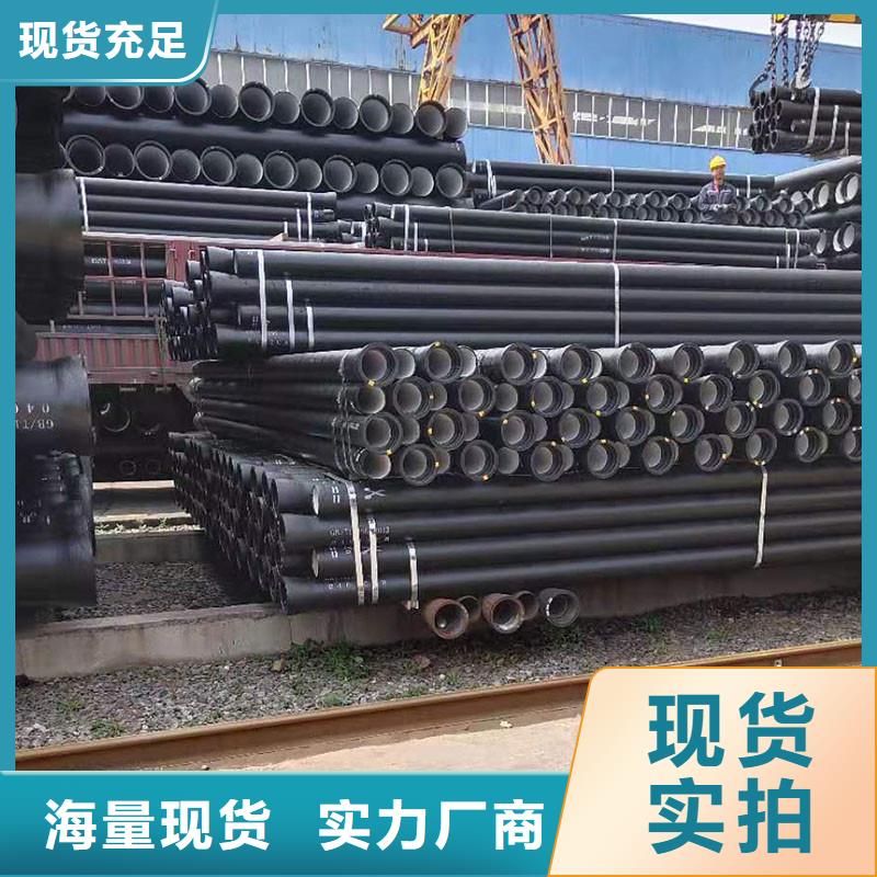 DN100球墨铸铁管厂家电话建通铸造厂家