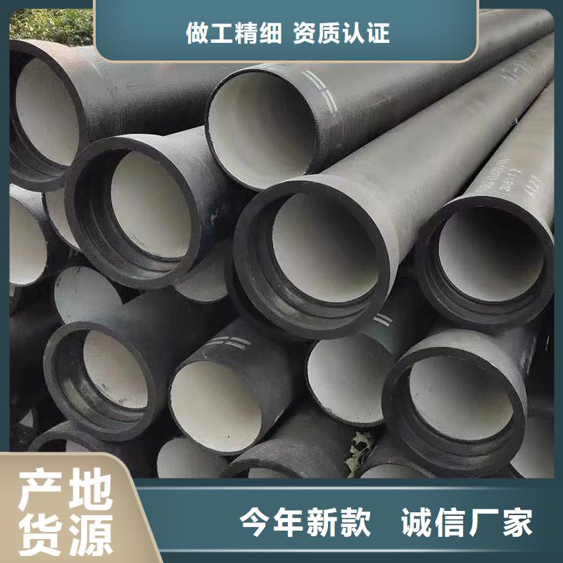 离心球墨铸铁管全国配送建通铸造厂家