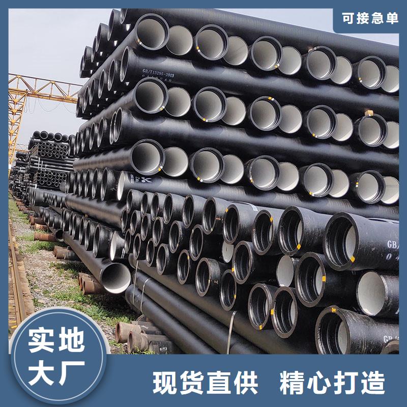 离心球墨铸铁管常年现货建通铸造厂家