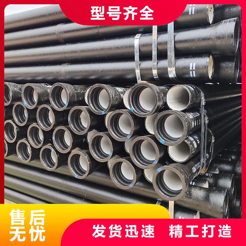 球墨铸铁管DN600品质放心建通铸造厂家