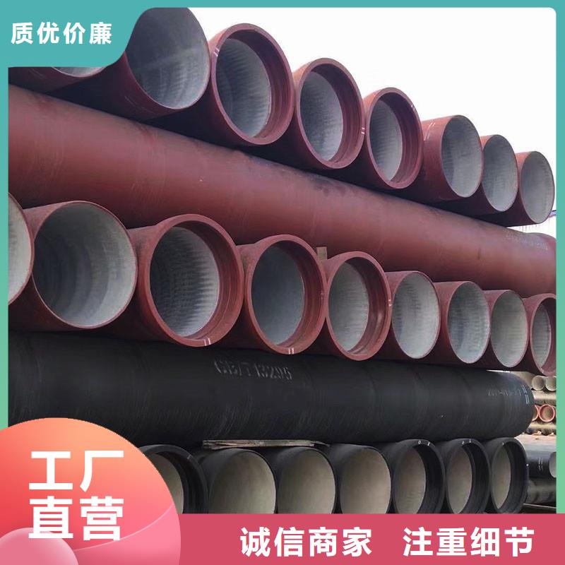 K9级球墨铸铁管在线报价建通铸造厂家