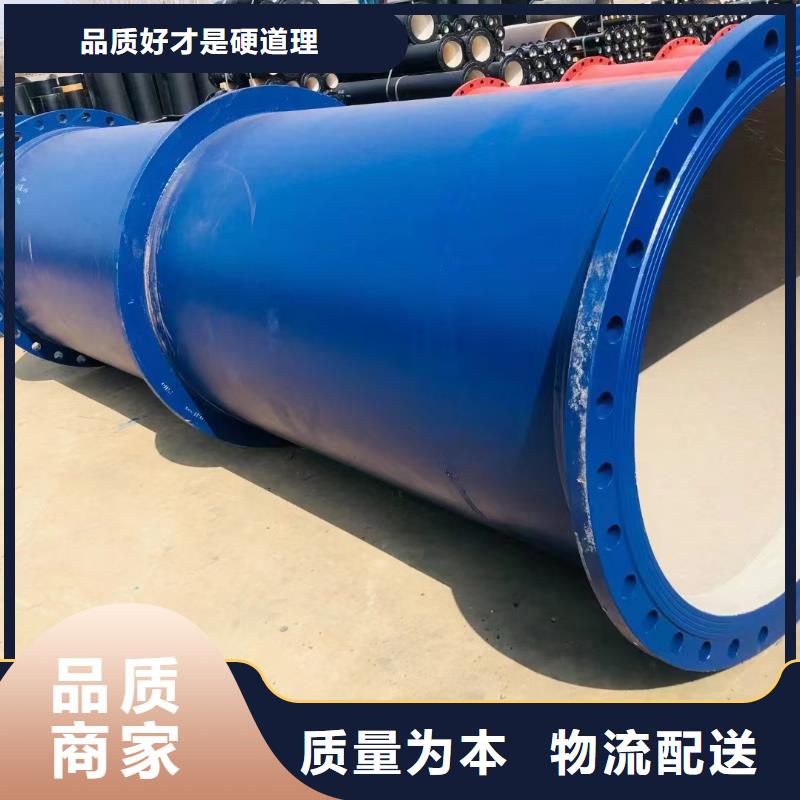 海南东方市K9级球墨铸铁管源头厂家建通铸造厂家