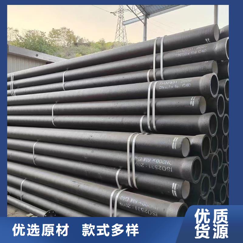 国标球墨铸铁管常年现货建通铸造厂家