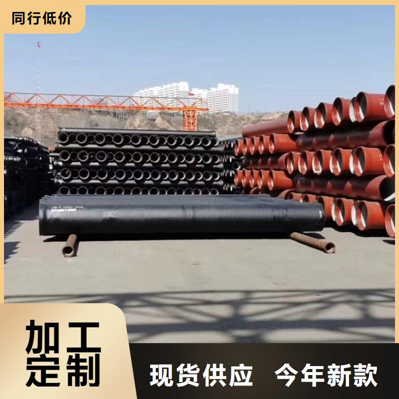 排污球墨铸铁管价格优惠建通铸造厂家