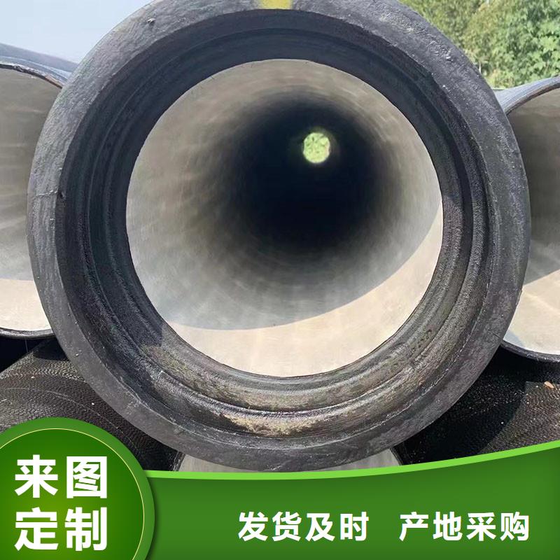 球墨铸铁管DN600品质放心建通铸造厂家