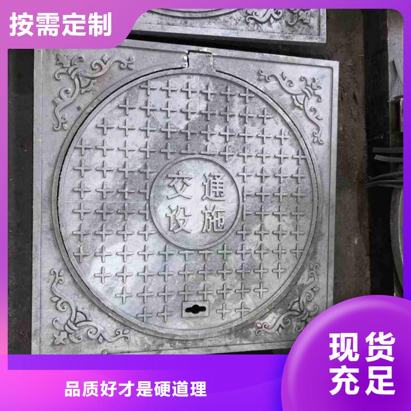 防盗铸铁井盖库存充足建通铸造厂家