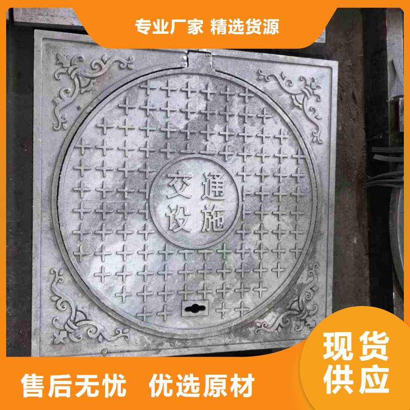广东省汕头市鸥汀街道轻型井盖生产厂家建通铸造厂家