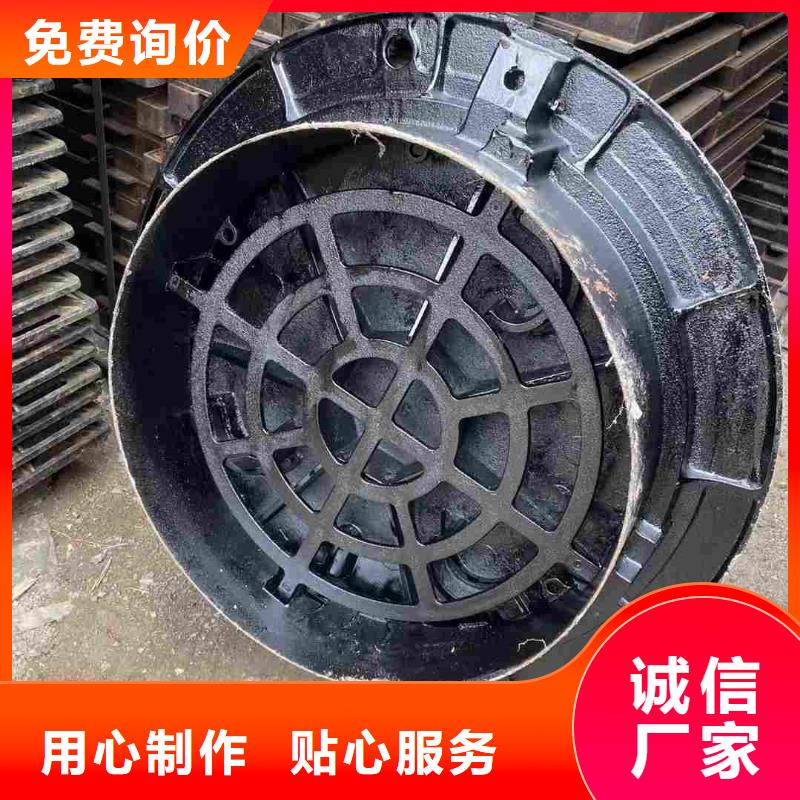 维吾尔自治区圆形井盖铸铁树脂按需定制建通铸造厂家