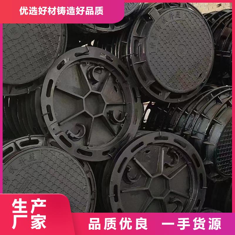 广东省汕头市汕头高新区污水井盖现货供应建通铸造厂家